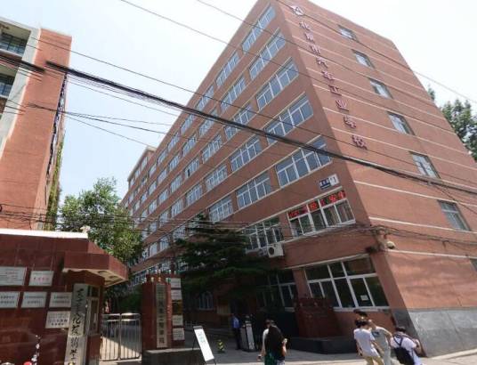 北京电子科技职业学院汽车工程学院