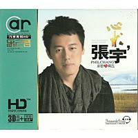 心术（电视剧《心术》主题曲）