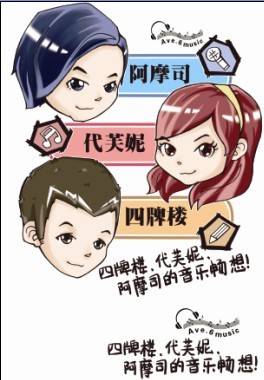 爸爸去哪儿英文版主题曲