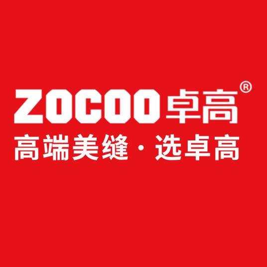 卓高美缝