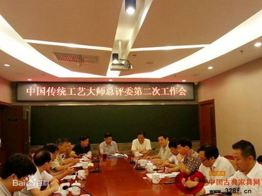 中国传统工艺美术大师