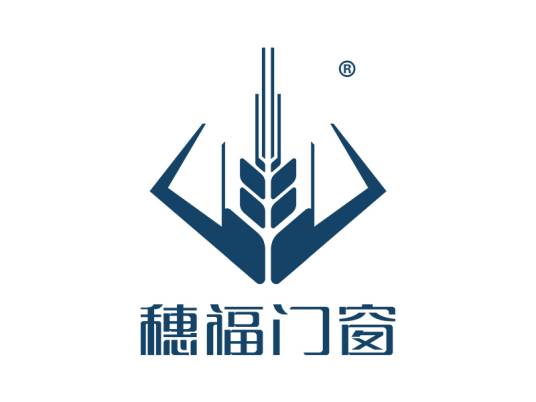穗福门窗