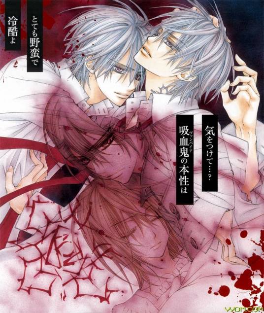 暗尊（凌宇暗辰创作的网络小说）