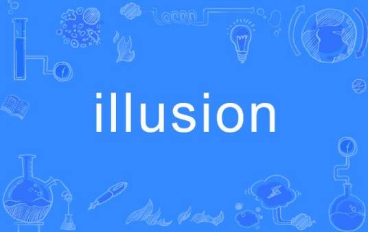 ILLUSION（英语单词）