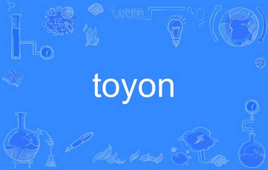 toyon