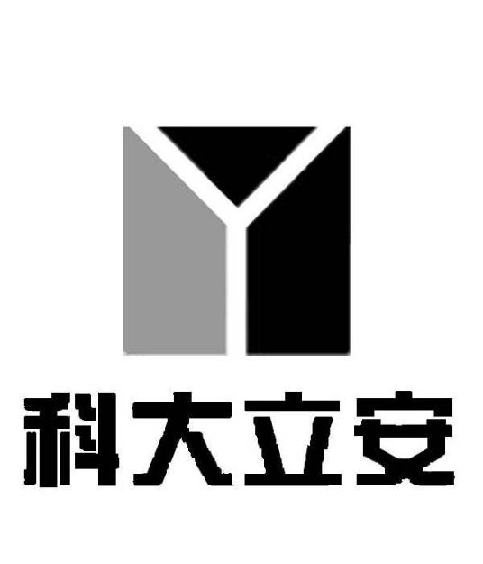 合肥科大立安安全技术股份有限公司
