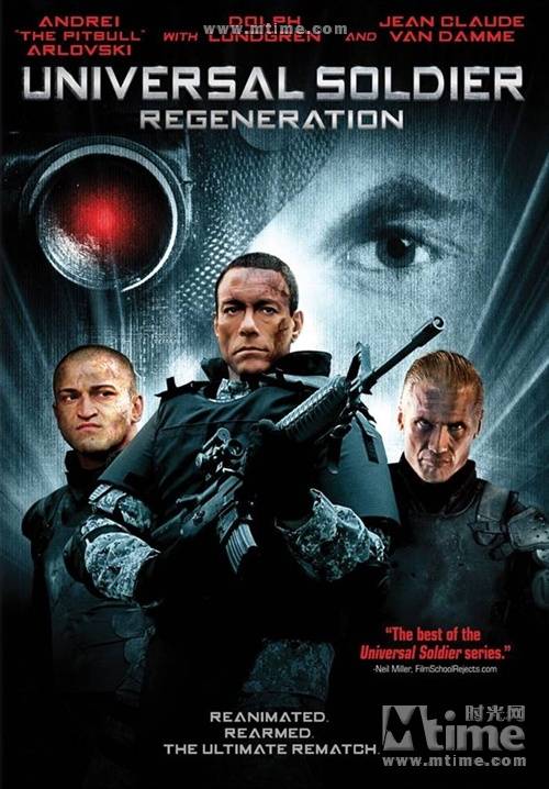 再造战士（1992-2012年的系列电影）