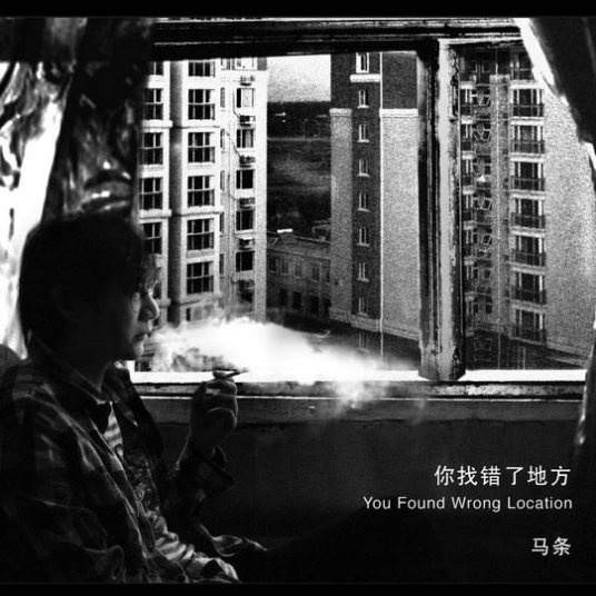 阳光中的向日葵（歌曲）