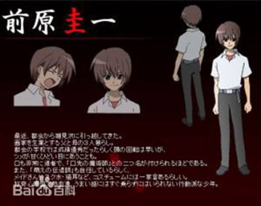 黑暗四天王（《寒蝉鸣泣之时》中的团队）