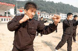 保安员职业标准