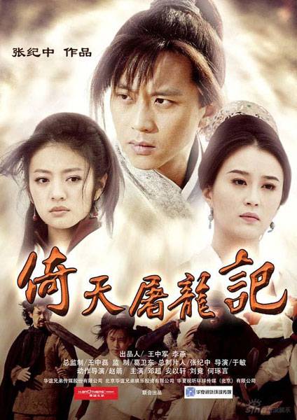 红尘恋歌（丛浩楠和安以轩演唱歌曲）