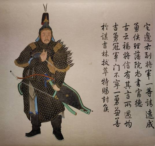 瓜尔佳·富德