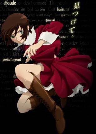 二十面相少女（BONES改编的电视动画）