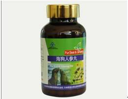 华以海狗人参丸