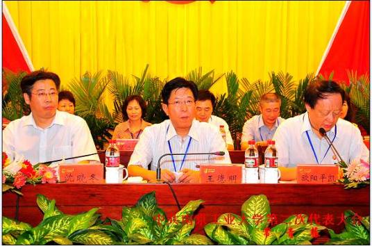 南京工业大学理学院