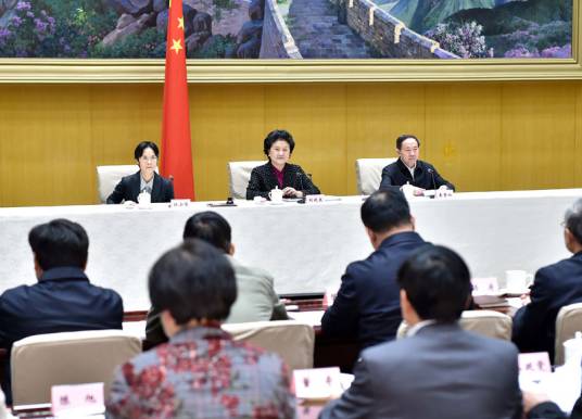 第二次全国教育信息化工作电视电话会议