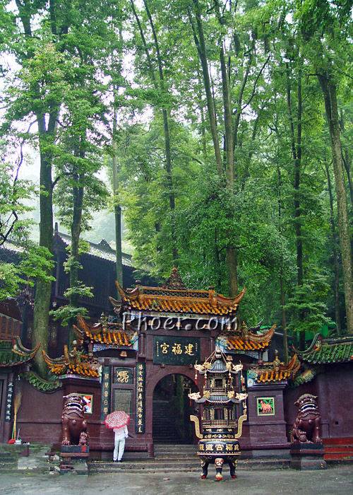 建福宫（四川省青城山丈人峰下的道教宫观）