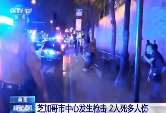 5·19芝加哥枪击事件