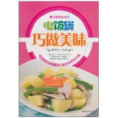 爱上厨房I