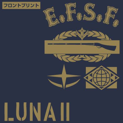 地球联邦宇宙部队