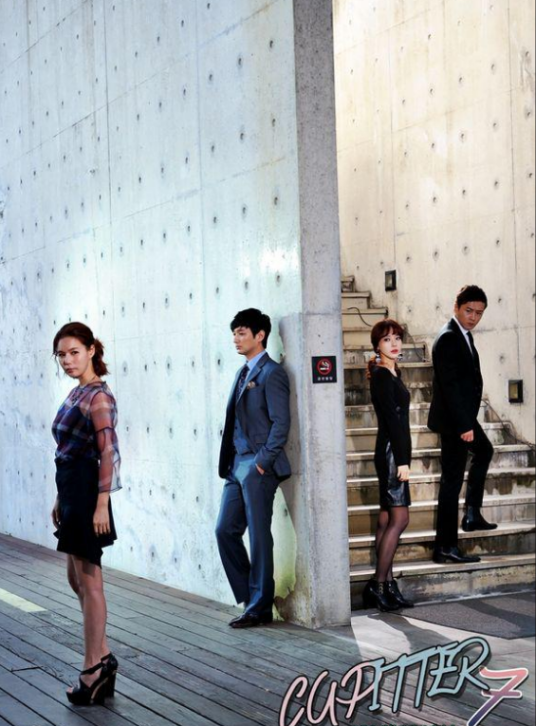 握住我的手（韩国2013年朴诗恩、李在皇主演电视剧）