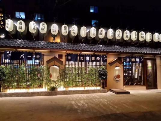 居食屋（和民）中华广场店