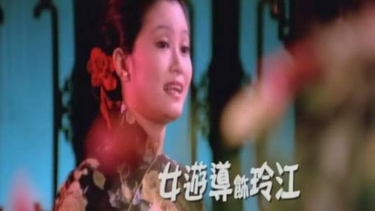 江玲（香港邵氏女演员）