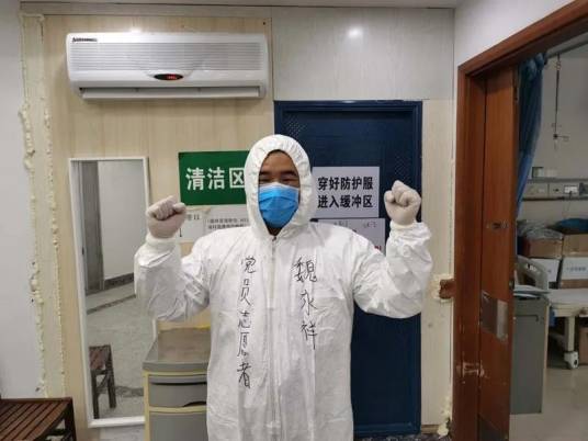 魏永祥（铁军传媒党支部书记、郑州优秀党务工作者、信阳市人大代表、信阳市劳动模范、河南省优秀农民工）