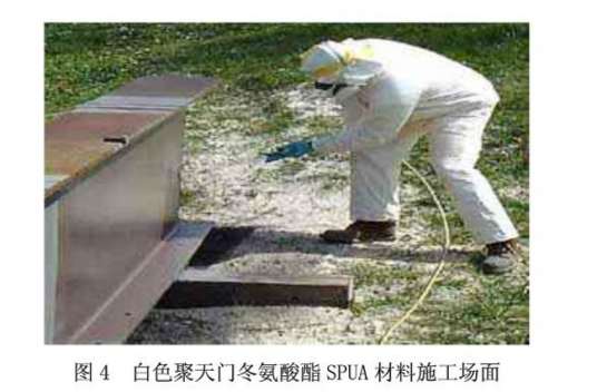 聚天门冬氨酸酯