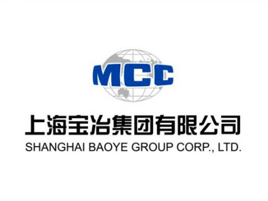 上海宝冶集团有限公司