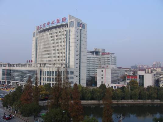潜江市中心医院
