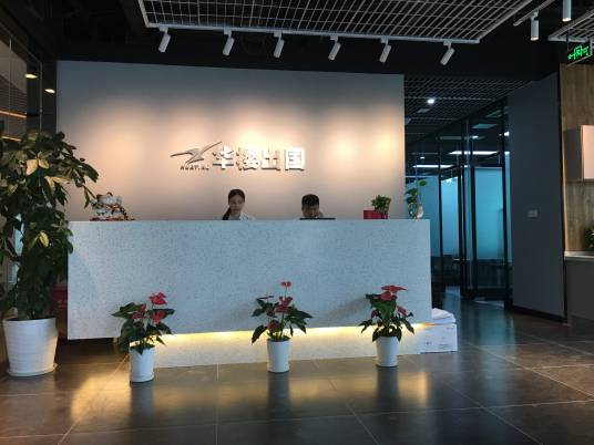 成都华樱出国服务股份有限公司