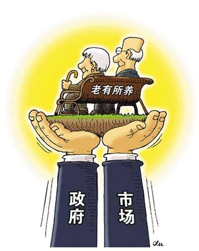 重庆市2015年调整企业退休人员基本养老金办法
