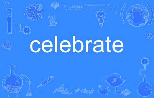 celebrate（英语单词）