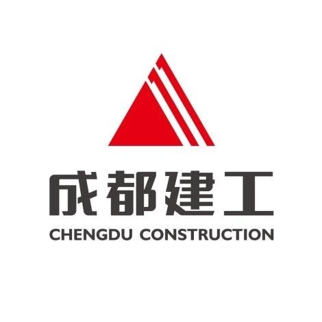成都建工集团有限公司