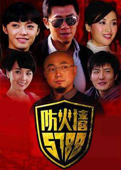 防火墙5788(6DVD)
