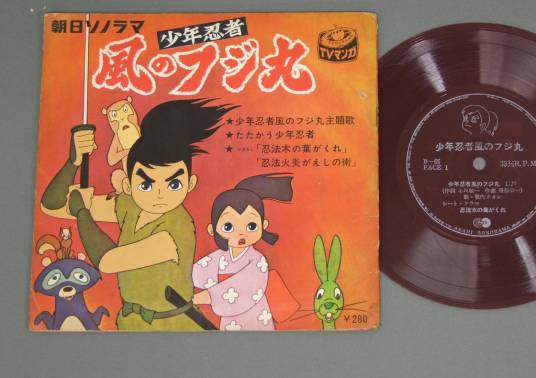 少年忍者（1964年宫崎骏创作动画）