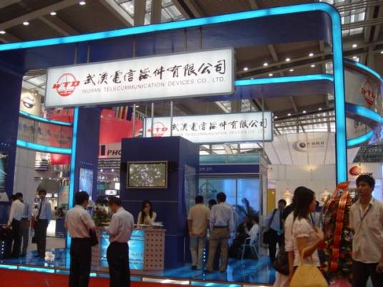武汉电信器件有限公司