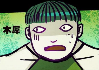 木犀（漫画《尸兄》中的角色）