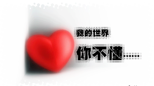 你不懂（韩国歌曲）