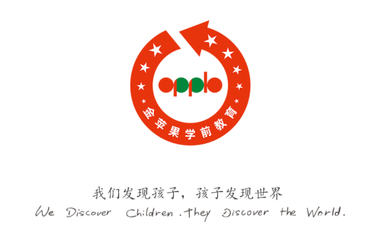 金苹果学前教育集团