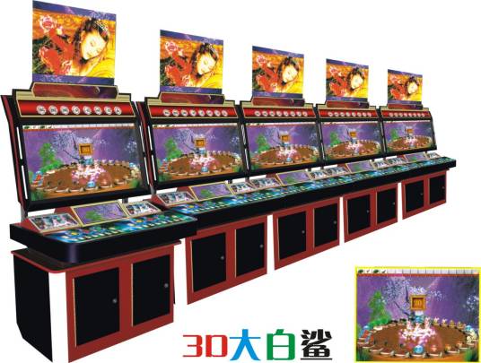 3D大白鲨游戏机