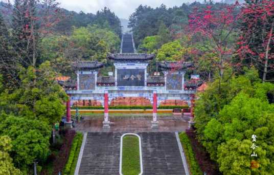 贤令山风景区