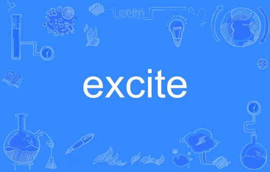 Excite（英文单词）