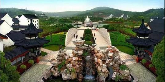 老子山旅游度假区