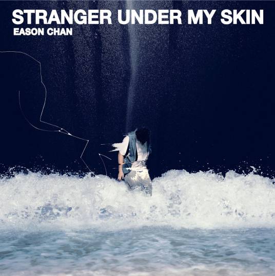 Stranger under my skin（2011年陈奕迅演唱的歌曲）