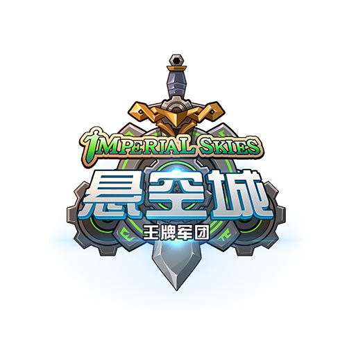 悬空城（万达院线游戏发行的SLG手机游戏）