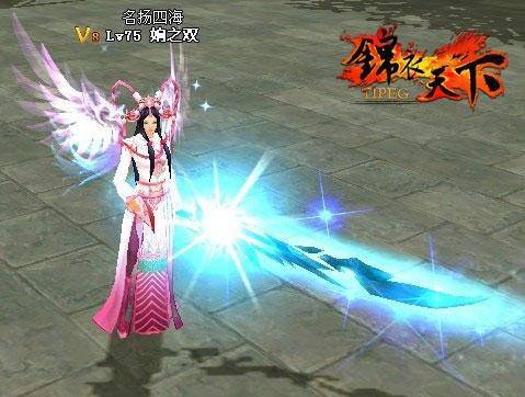 锦衣天下（角色扮演类游戏）