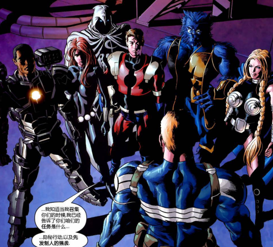 秘密复仇者（美国漫威漫画旗下超级英雄团队）