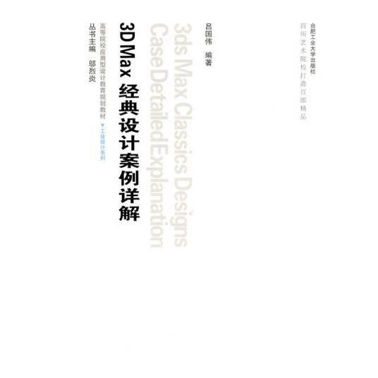 中国发展简报